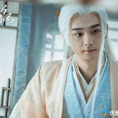 Dashing Youth Chinese Drama photo