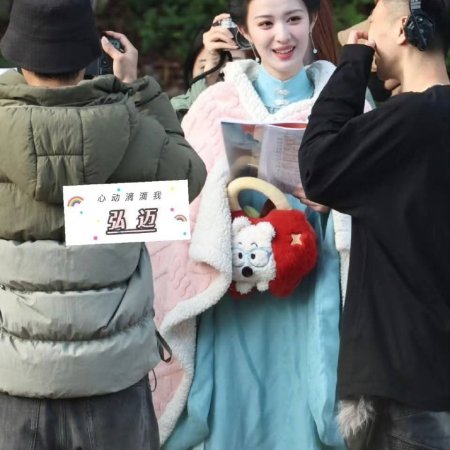 A Ming Dynasty Adventure ()