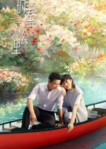 Back to the Origin Chinese Drama photo