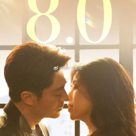 Why Is He Still Single? (2025)