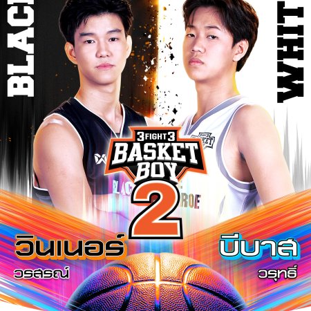 3Fight3 Basket Boy Season 2 (2026)