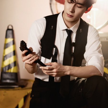 Love on the Turquoise Land (2025)