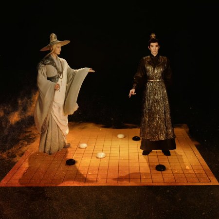 Whispers of Fate (2025)