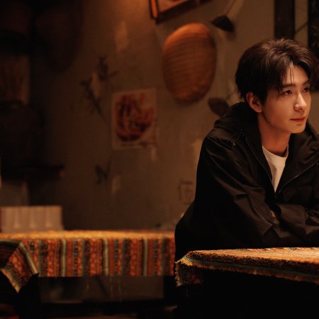 Love on the Turquoise Land (2025)