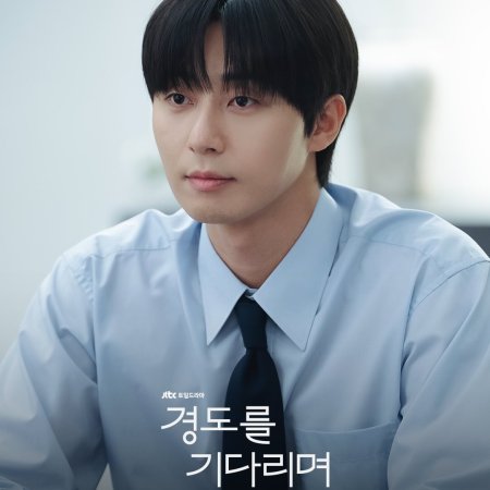 Surely Tomorrow (2025)