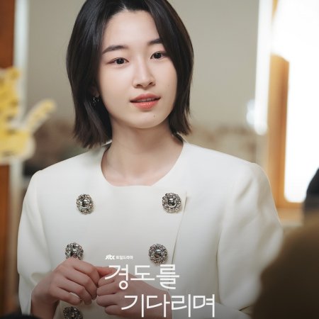 Surely Tomorrow (2025)