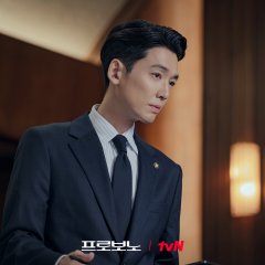 Pro Bono Korean Drama photo