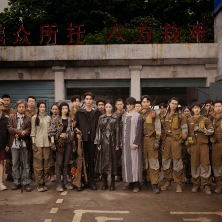 Love on the Turquoise Land (2025)