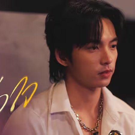 Club Friday Theory of Love: Trust Is Love (2025)