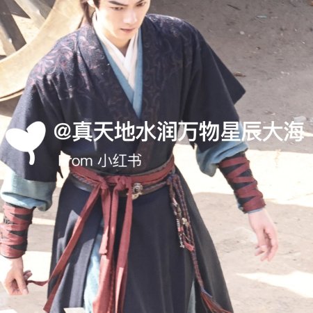 Tian Du Yi Wen Lu ()