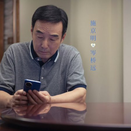 Sniper Butterfly (2025)