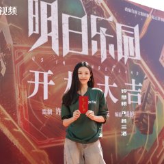 Us in Wonderland Chinese Drama photo