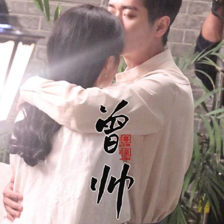 The Lament of Autumn ()