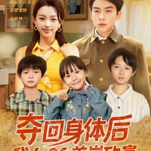 Duo Hui Shen Ti Hou Wo Zai 80 Yang Zai Zhi Fu (2025)