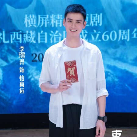Dong Shan Ding Shang ()