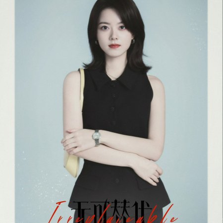 Irreplaceable ()