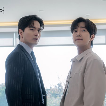 Beyond the Bar (2025)