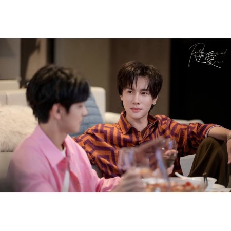 Revenged Love (2025)