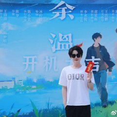 Yu Wen Chinese Drama(0000) photo