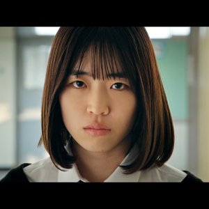 Don't Call Me Kaminan (2025)