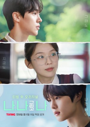 Me, Myself, and I (2025) poster