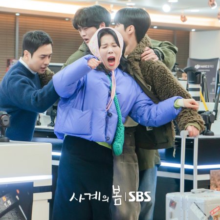 Spring of Youth (2025)