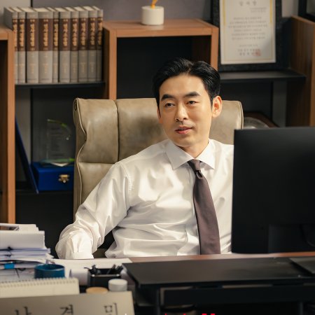 Law and the City (2025)