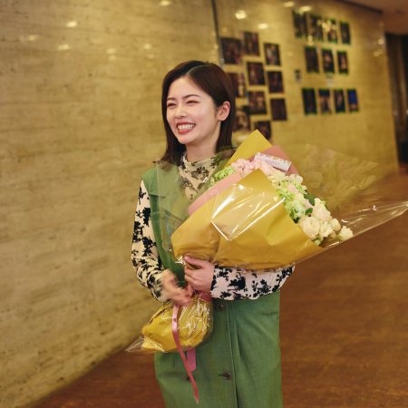 Marry My Husband: Japan (2025)