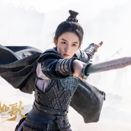 Legend of the Female General (2025)