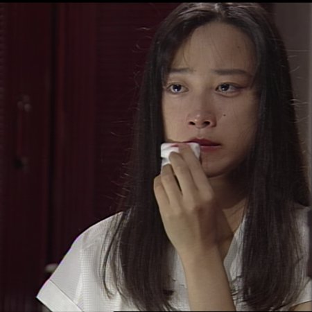 Futarikko (1996)