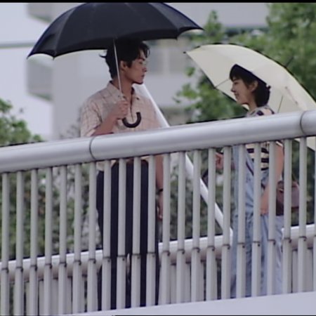 Futarikko (1996)