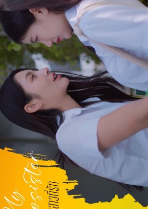 My Stepsister (2025) poster