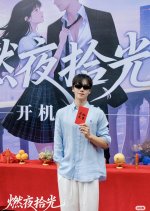 Cai Xin Yang photo