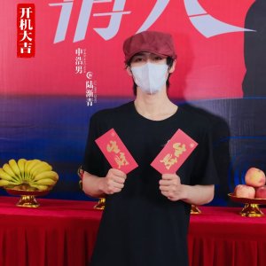 Dangerous Lover Season 2 (2025)