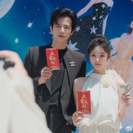 Tuan Chong Wen Li De Lv Cha Jia Qian Jin ()