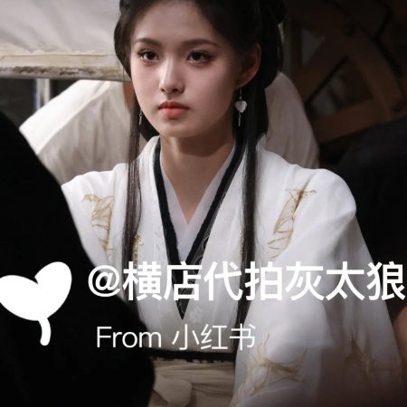 Key to the Phoenix Heart (2026)