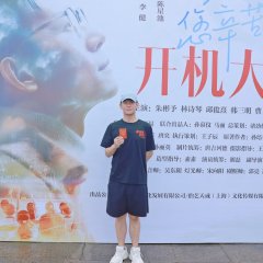 Lao Shi Nin Xin Ku Le Chinese Movie(0000) photo