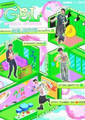 Charging Gel Special Episode (2025) poster