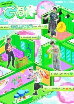 Charging Gel Special Episode