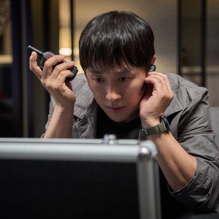 Murderer Report (2025)