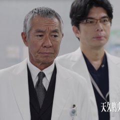 Ameku Takao's Detective Karte Japanese Drama photo
