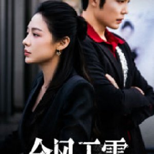 Autumn Scenery (2025)