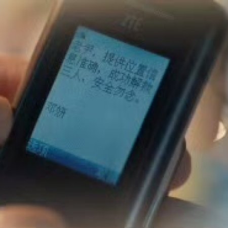 Sword Rose (2025)