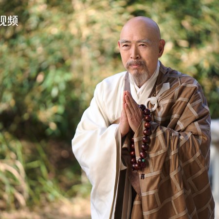Duel on Mount Hua: Southern Emperor and Northern Beggar (2025)
