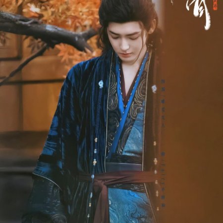 Key to the Phoenix Heart (2026)