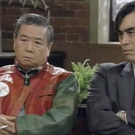 Anata ni Aitakute (1993)