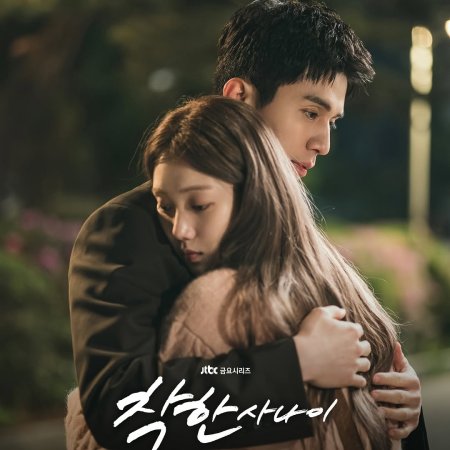 The Nice Guy (2025)