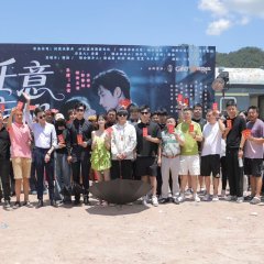 Si Yi Wang Xiang Chinese Drama(0000) photo