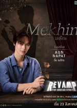 Mekhin