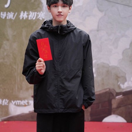 Xiao Fu De Qun Bai (2025)